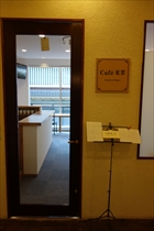 コモプリュスリビング京都